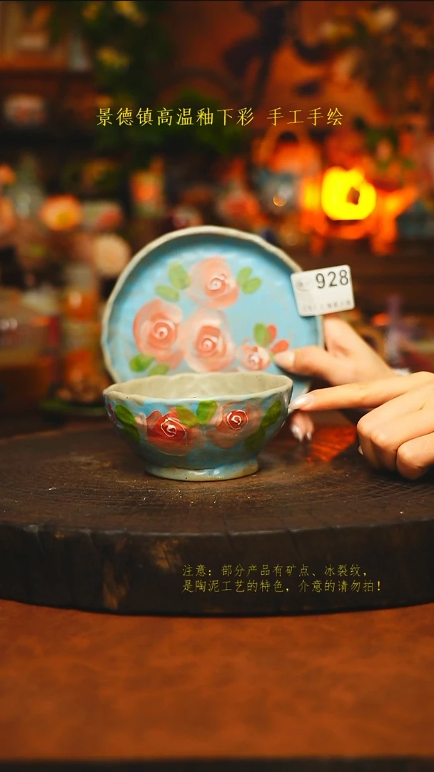 素简暖陶集手作928