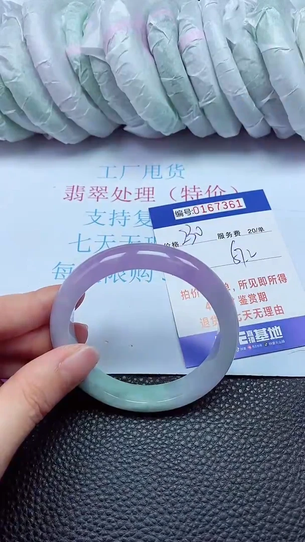 拍下以实物为准00167361