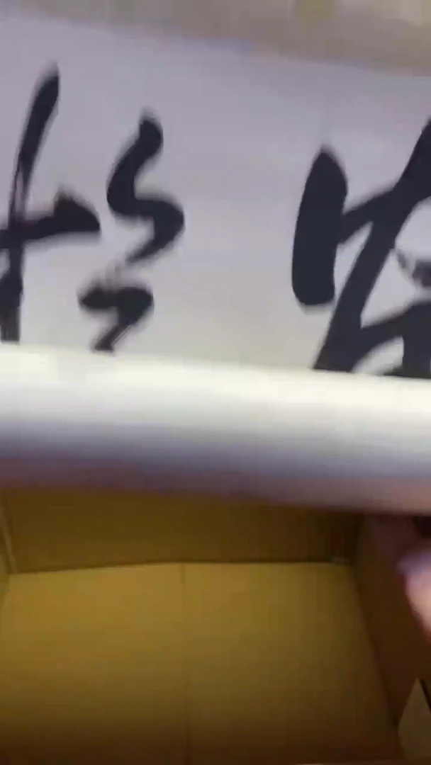 【闪购商品】瓷片1159艺祥瓷器艺祥瓷器