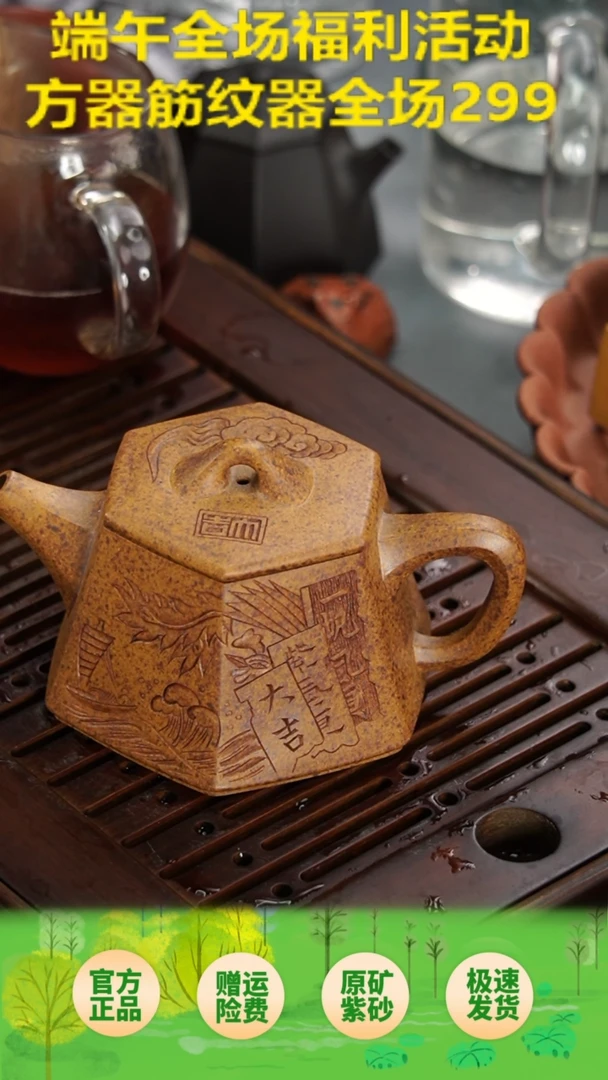 茶壶紫砂高温柴烧六方高石瓢200毫升