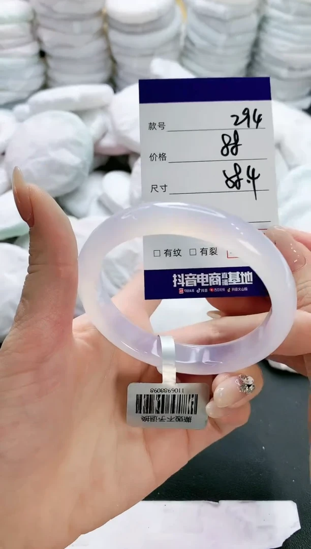 【闪购商品】玛瑙/玉髓手镯未镶嵌294