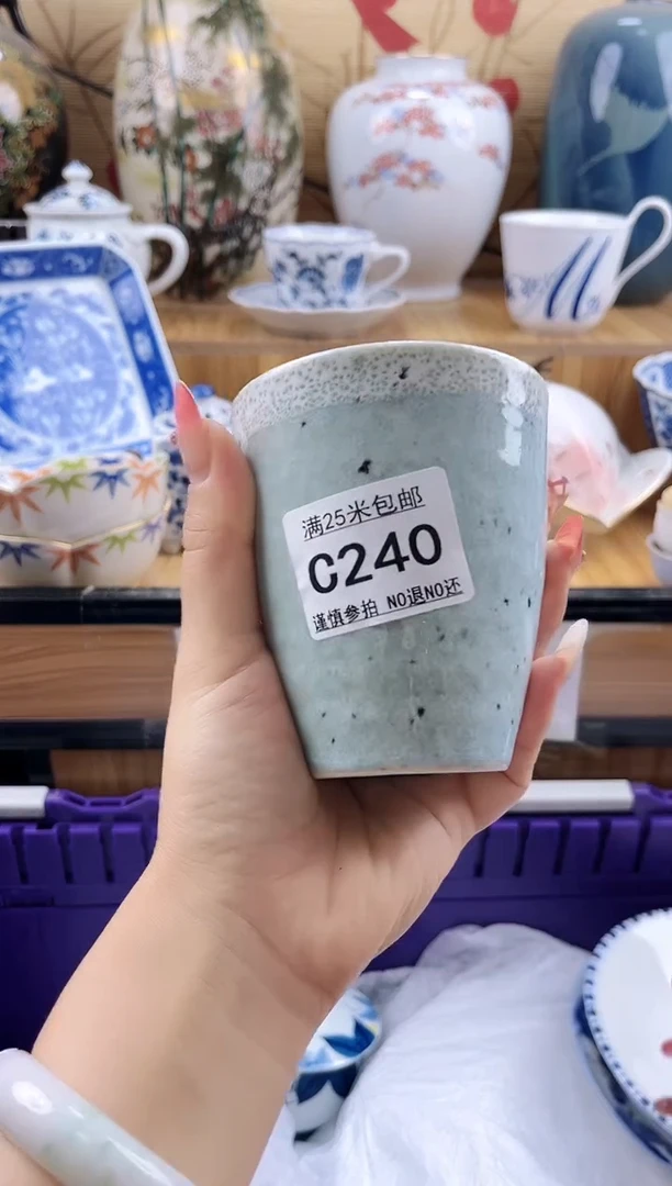 芝***粒==============c240