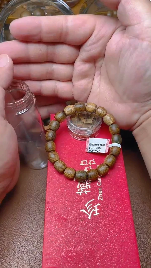 沉香手串莺歌绿奇楠沉水B1089640