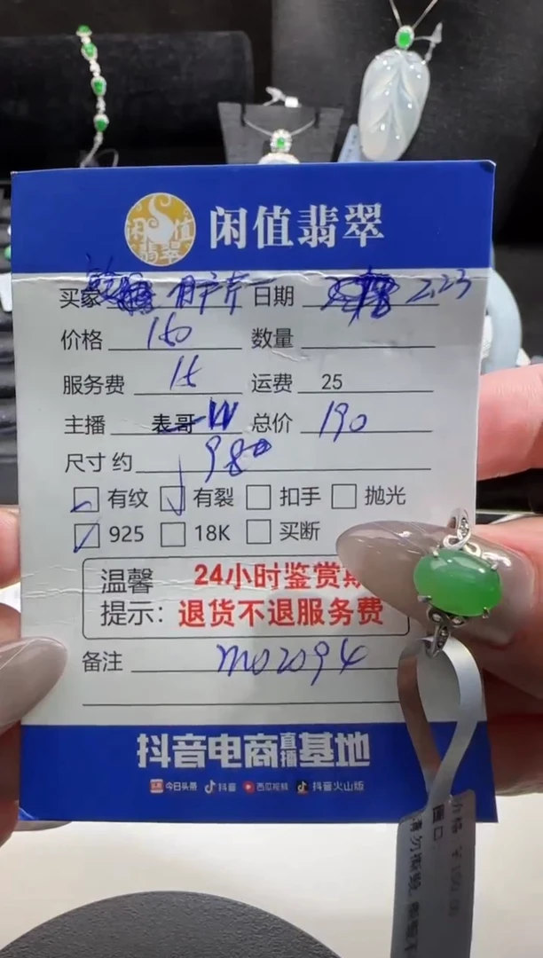 【闪购商品】翡翠戒指银S925镶嵌翡翠戒指