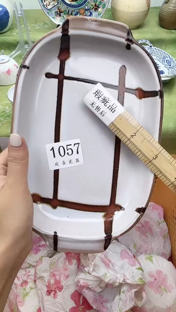 瓷片花*           1057