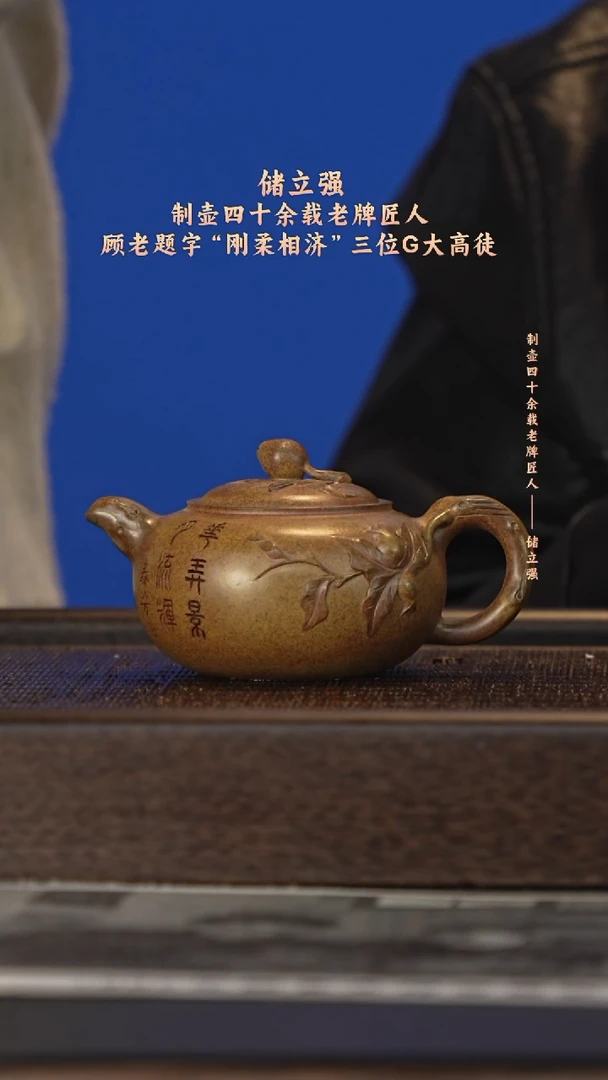 茶壶紫砂宜兴紫砂壶clq052