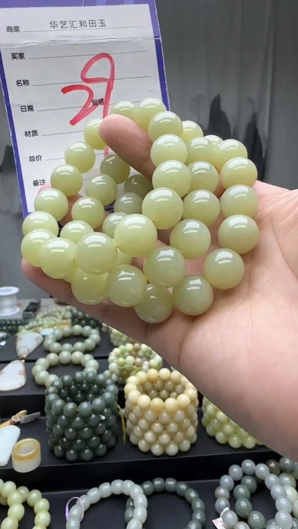 和田玉未镶嵌颈饰多样性发货拍一发一卡14/29