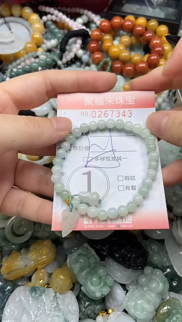 未镶嵌挂件翡翠闪购0267343