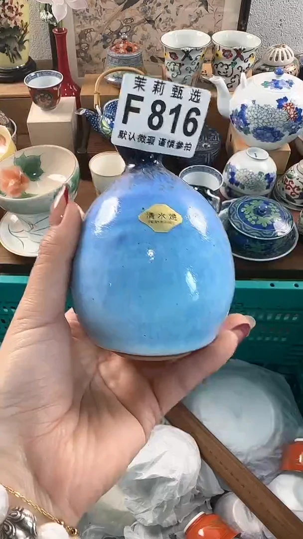 【闪购商品】茉莉甄选壹号商品816