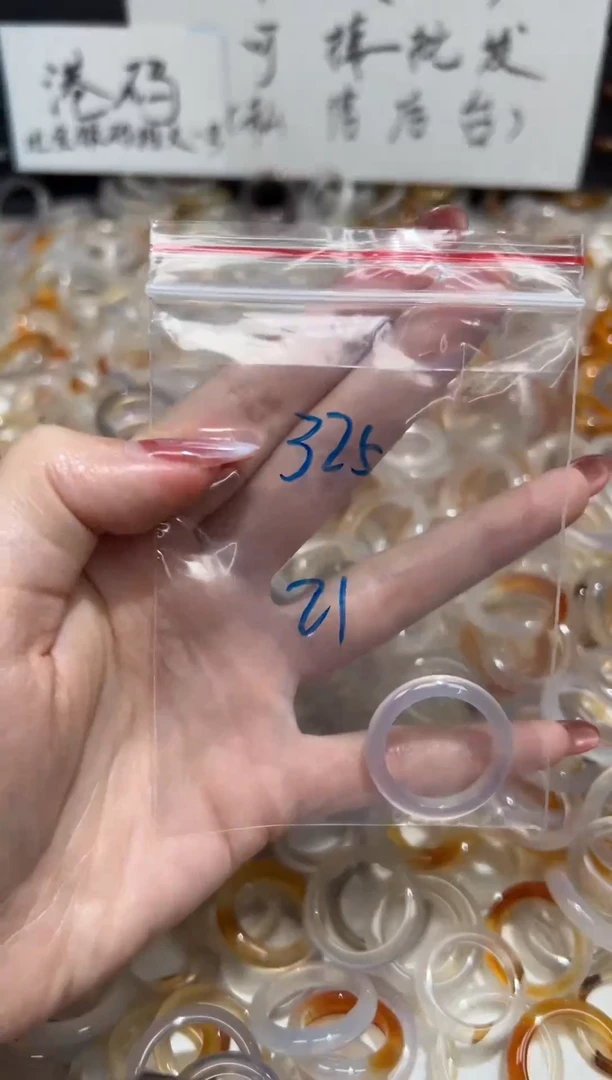 玛瑙/玉髓戒指未镶嵌325