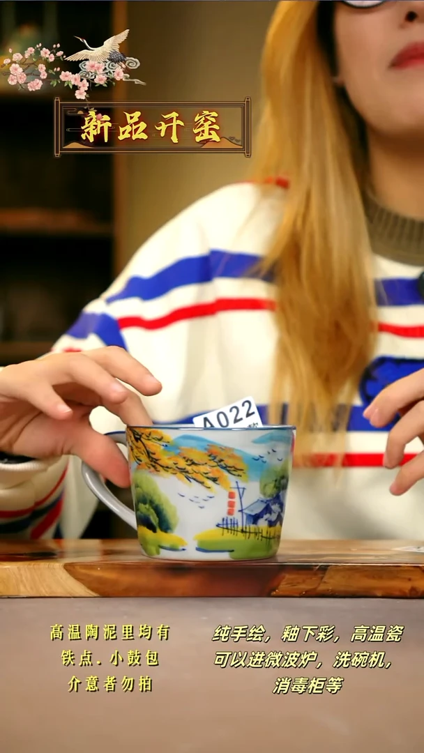 A022新十二器瓷器