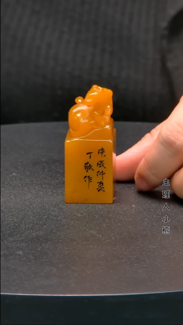 寿山石印石1111111