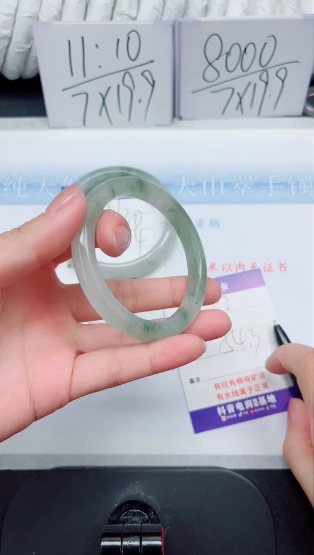 【闪购商品】石英质玉手镯未镶嵌62#54.3