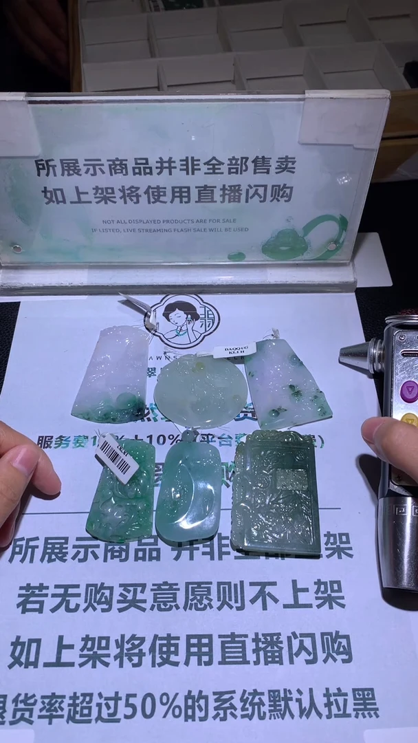 未镶嵌定制翡翠听***~-毛货-不退不换-