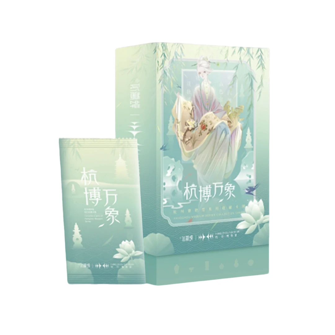 【叠叠】听暮蝉文化-杭博万象系列官方收藏卡 盲盒代拆 （甜甜娟）