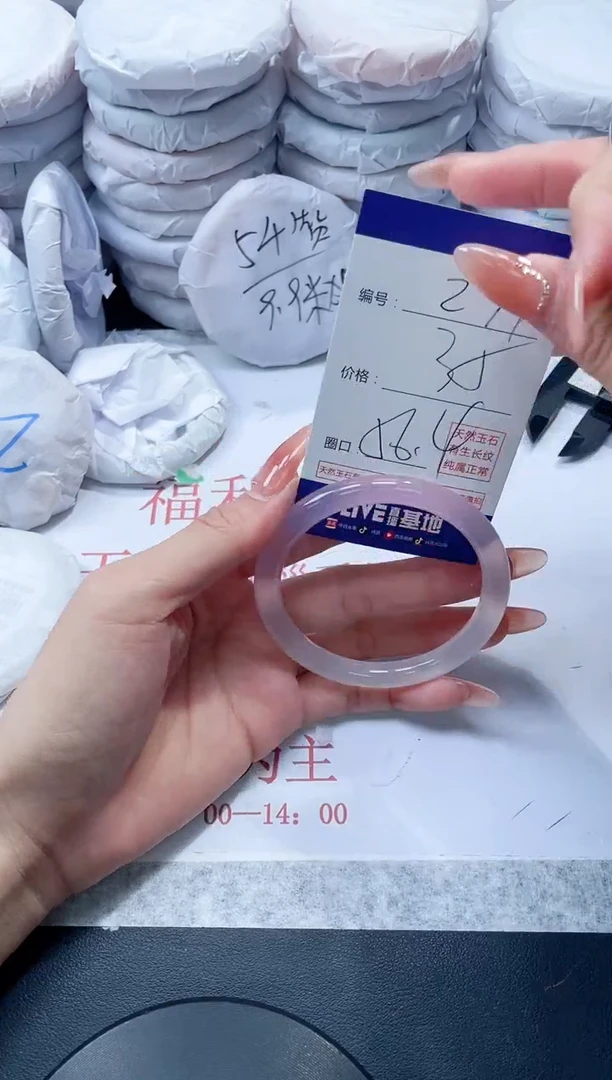 玛瑙/玉髓手镯未镶嵌234