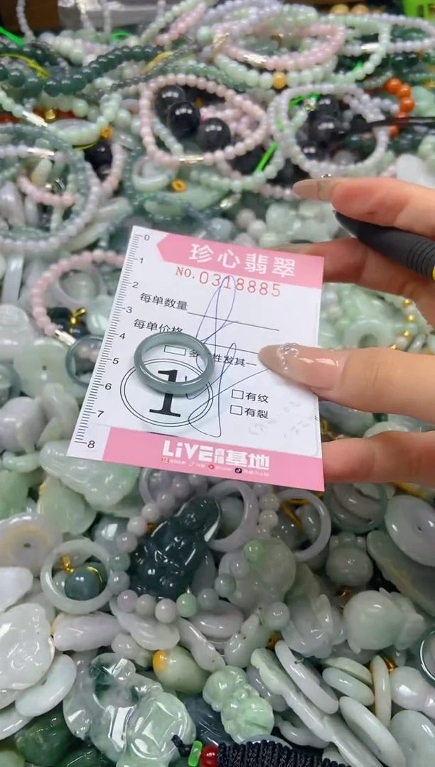 翡翠未镶嵌颈饰闪购0318885