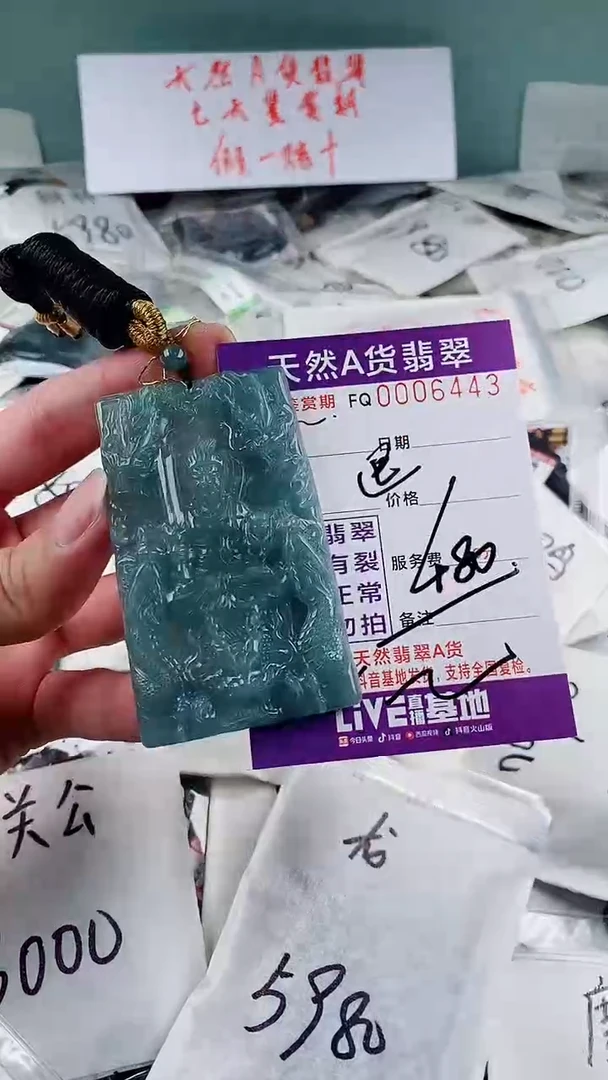 翡翠未镶嵌颈饰