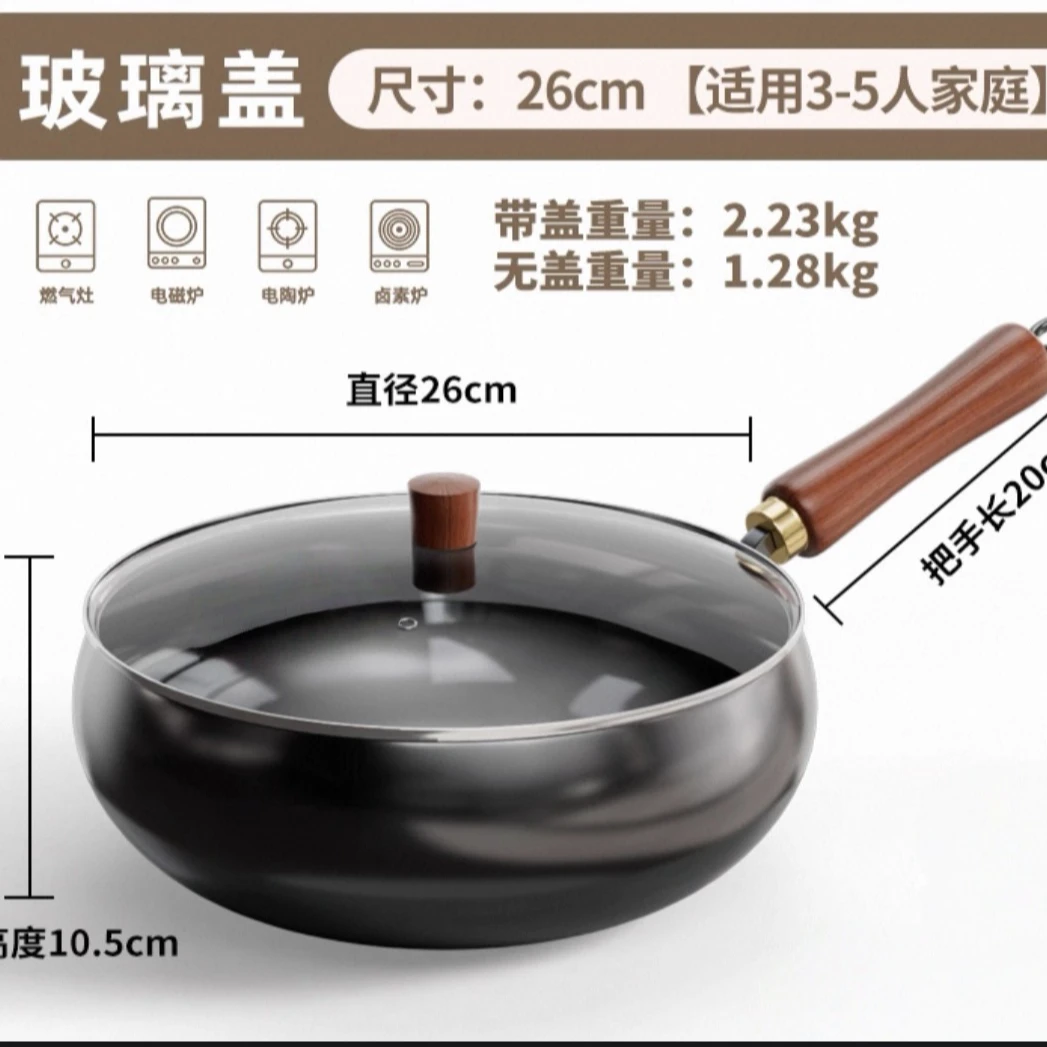 家用多用途加深正宗古法平底大肚锅
