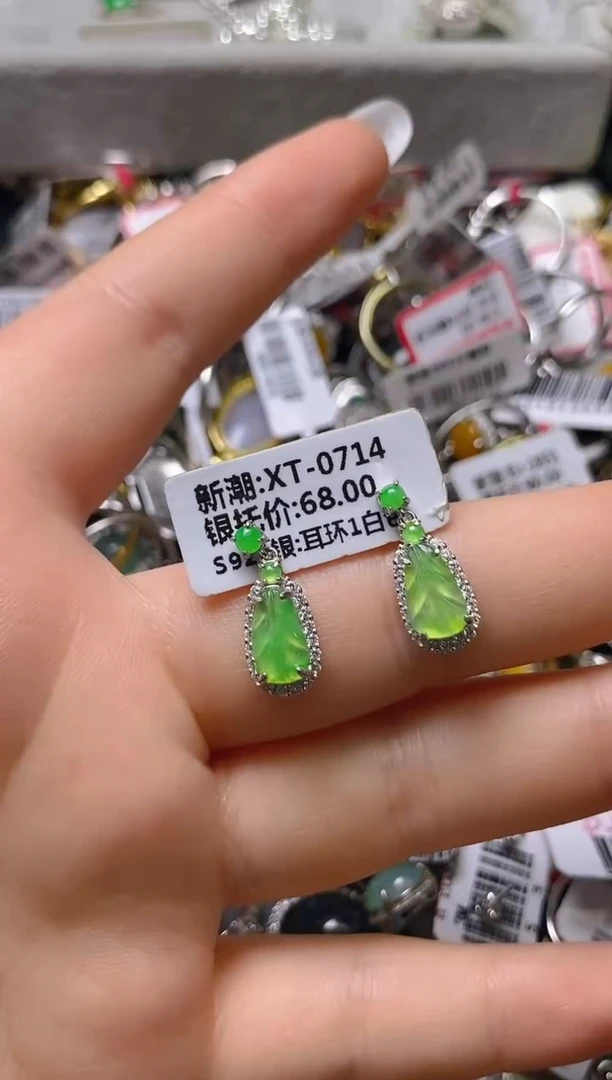 银S925镶嵌戒指翡翠百内无证书