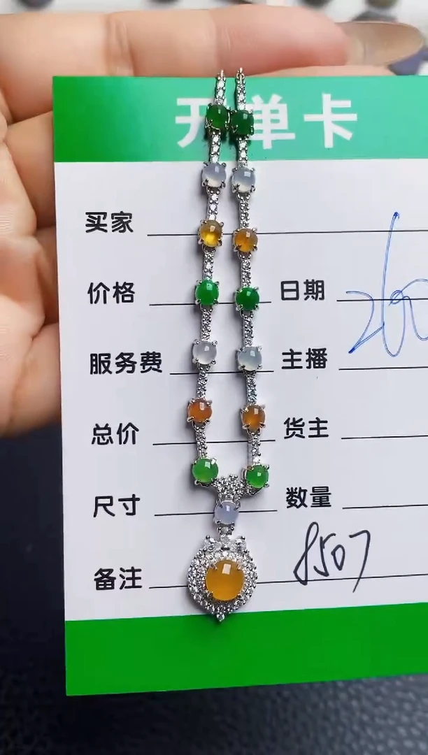 银S925镶嵌戒指翡翠8507