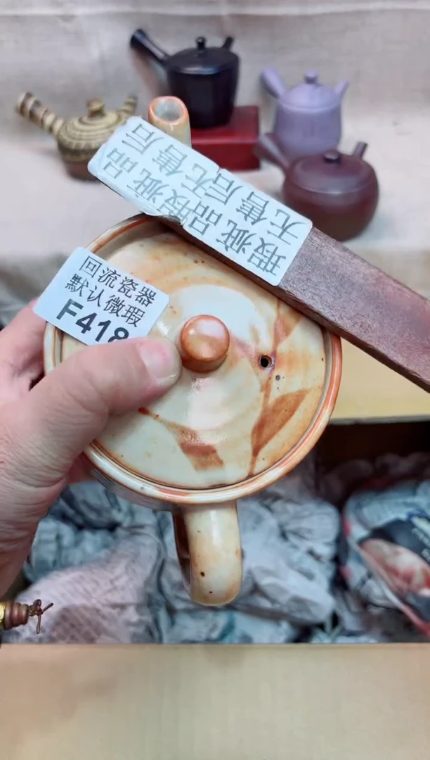 用****9418回流茶壶回流茶壶;