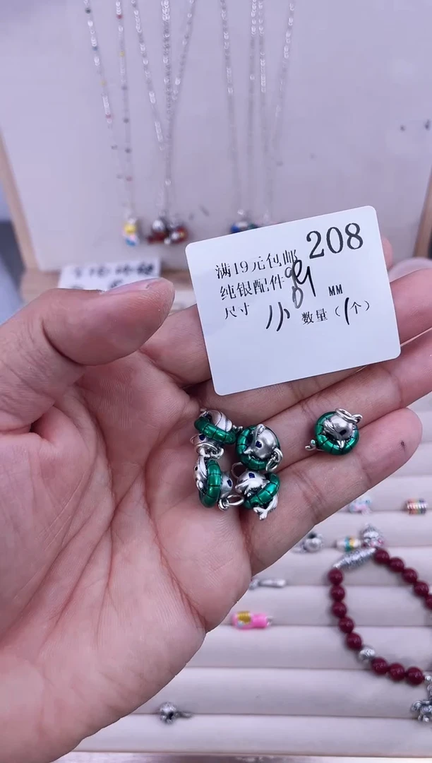 无足银纯银配件208