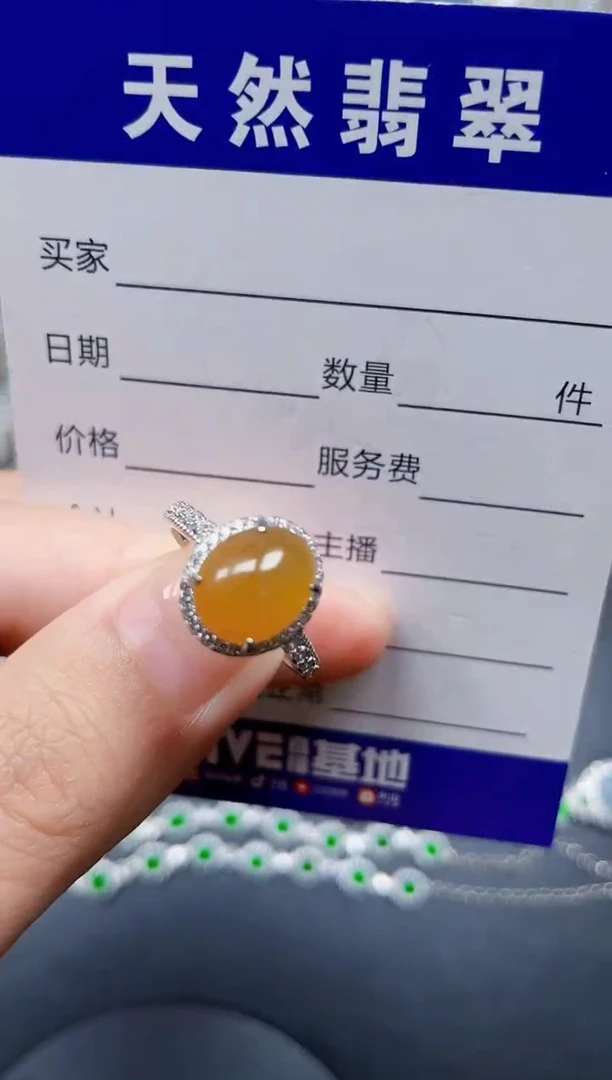 银S925镶嵌戒指翡翠338