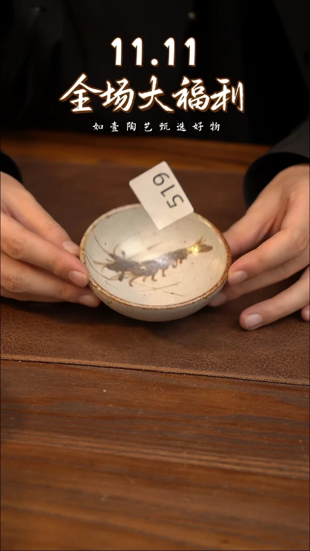如壹陶艺甄选好物