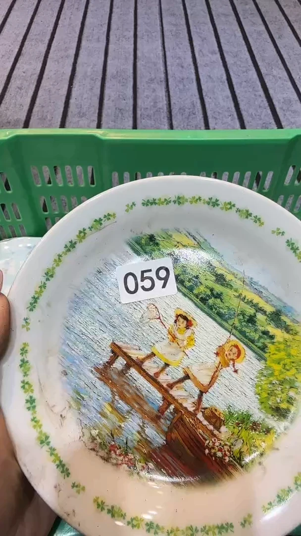 尚品中古杂货铺瓷