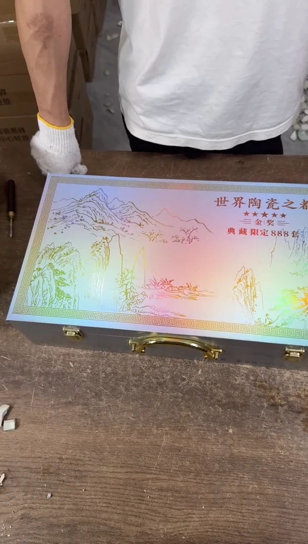器度茶器甄选清货商品链接@@YS2032