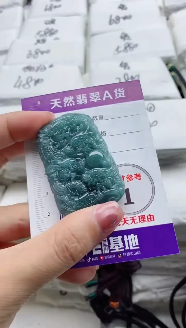 颈饰未镶嵌翡翠8