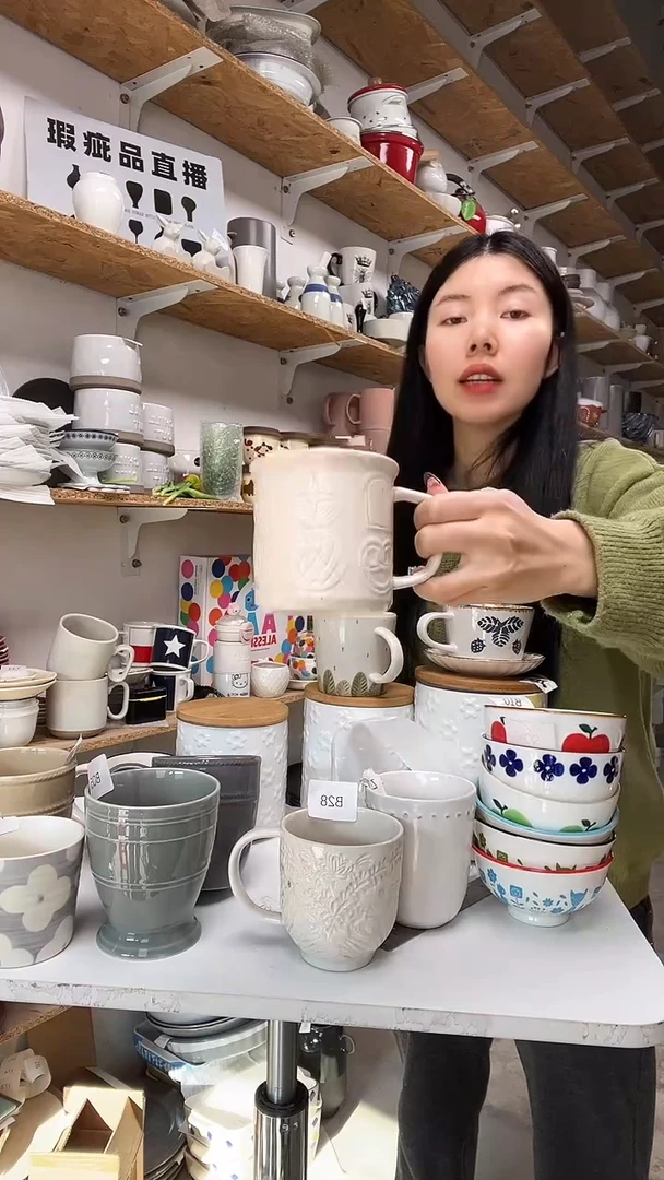 【闪购商品】B29大野乐仓库闪购品