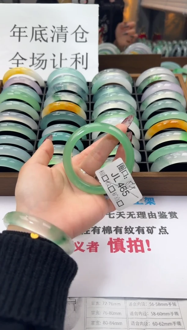 灵*灵闪购链接一物一拍以图为准JL465