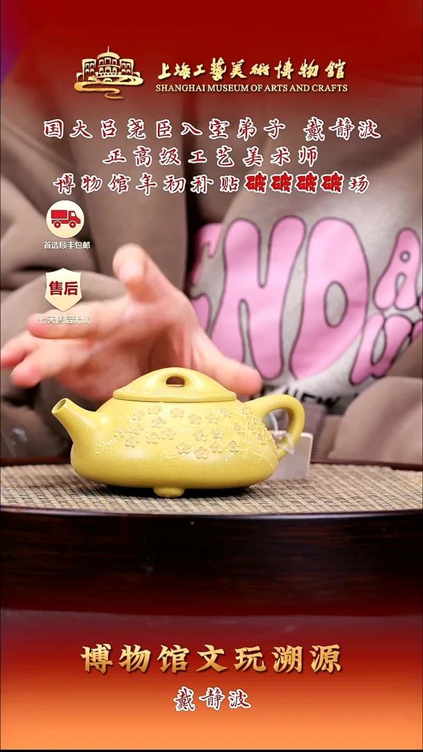 茶壶紫砂紫砂壶17
