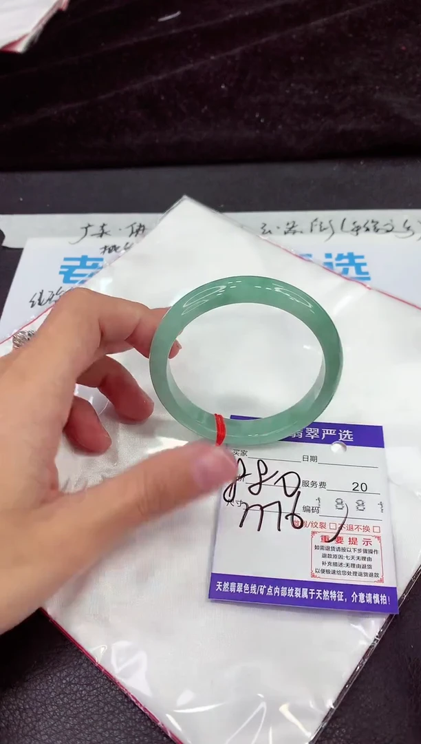 未镶嵌手镯翡翠11111111111