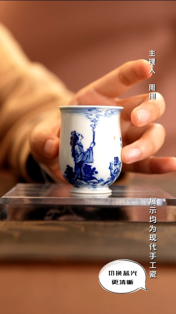 陶瓷艺家仁 精品青花品牌