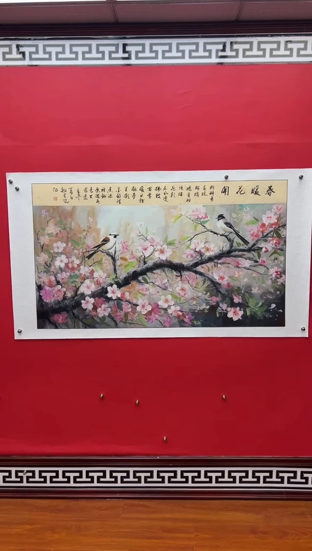 国画娄渊波-国画作品-17