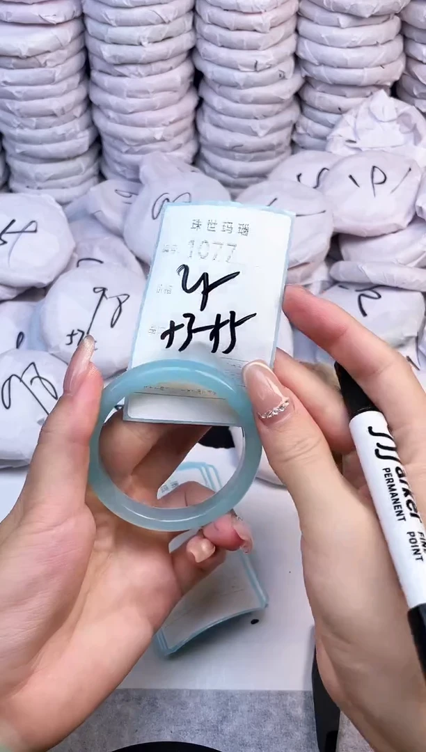手镯玛瑙/玉髓未镶嵌1077