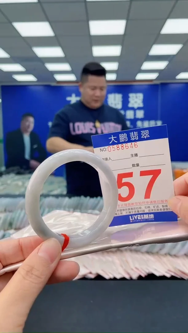 未镶嵌手镯翡翠AAAAAAAAAA