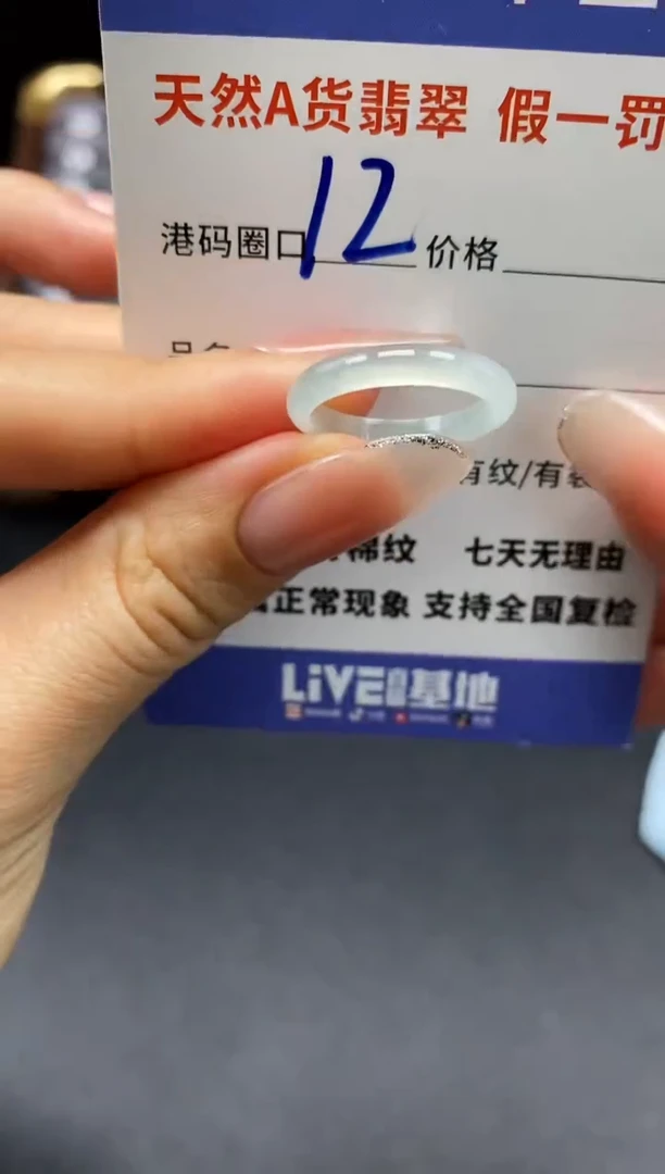 未镶嵌戒指翡翠天然A货翡翠134