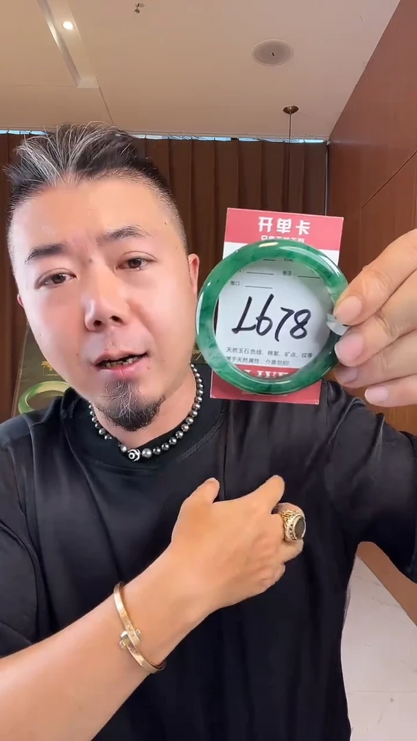 未镶嵌手镯石英质玉非洲翠