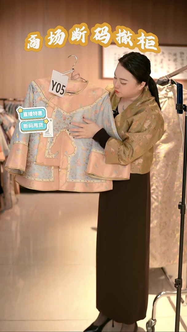 Y05 XL码 新中式国风