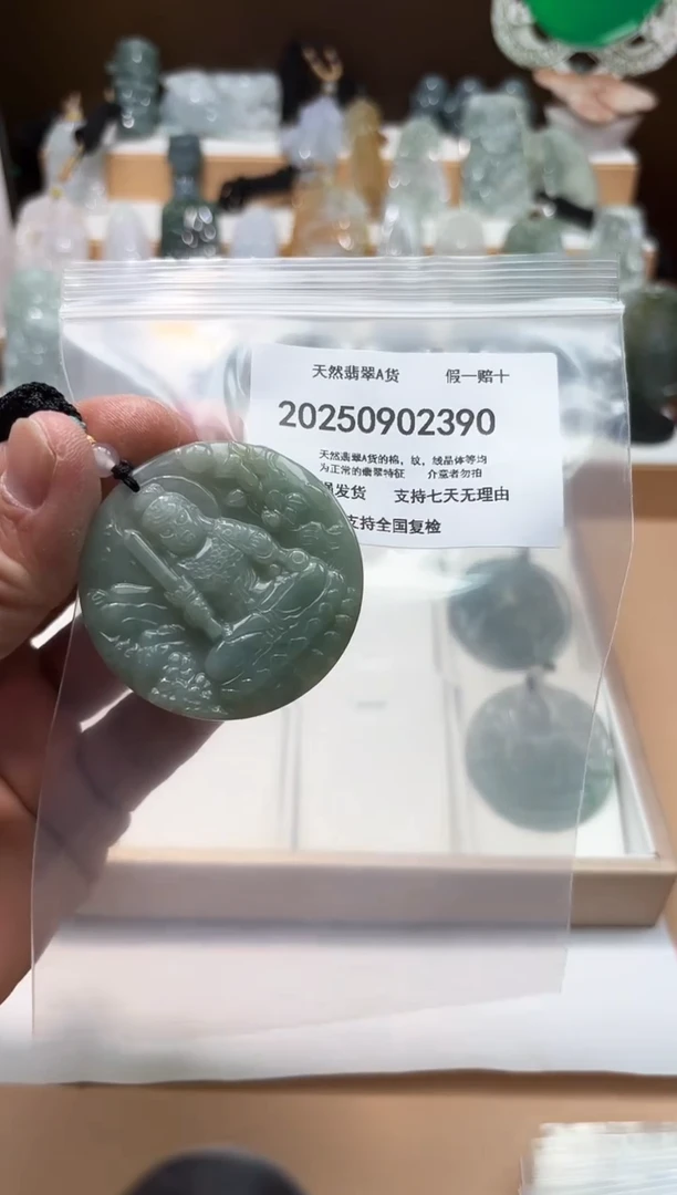 颈饰未镶嵌翡翠闪购商品8号店200250090016