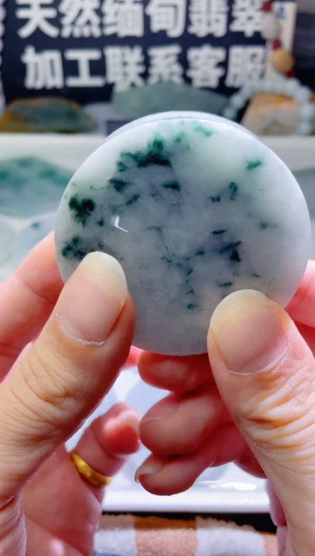 颈饰未镶嵌翡翠1144