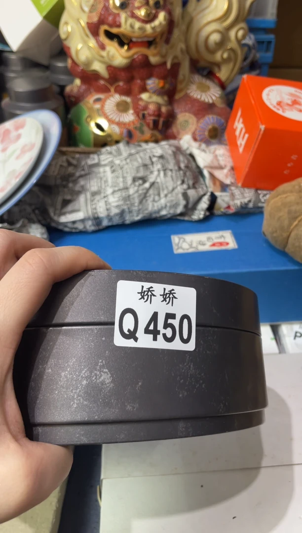 瓷片450++++++++120化橘红