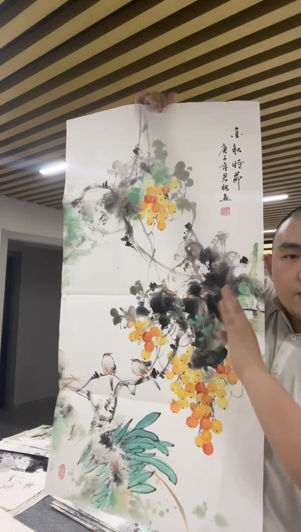 国画专属补贴链接00004-5