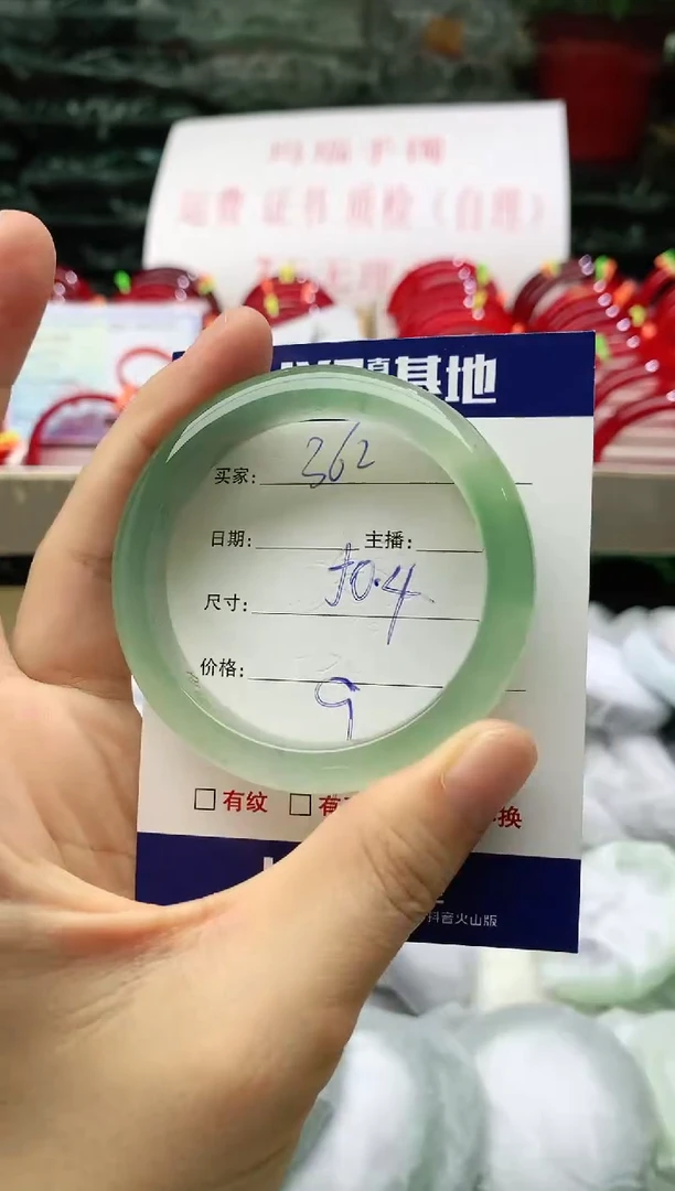 玛瑙/玉髓手镯未镶嵌362
