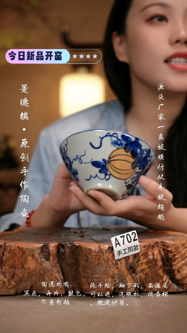 其他A702新十二器瓷器