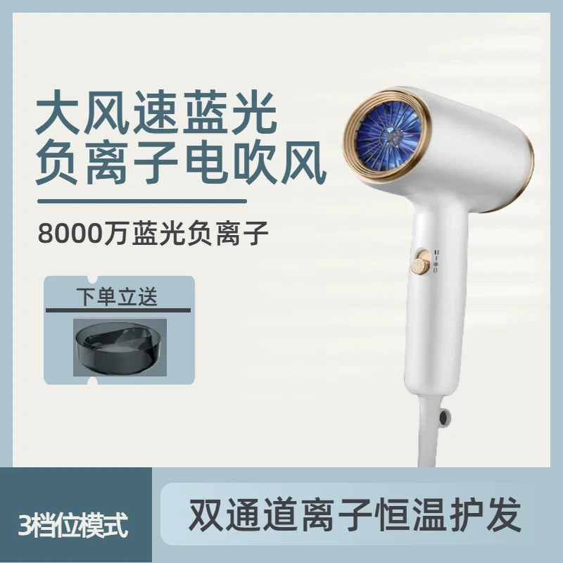 理发店吹风机德系正品大功率家用冷热风电吹风筒蓝光负离子学生